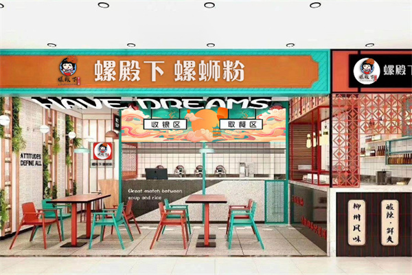 螺殿下螺蛳粉