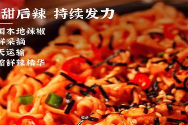 三养方便面