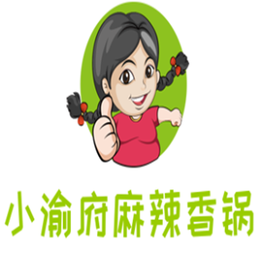 小渝府