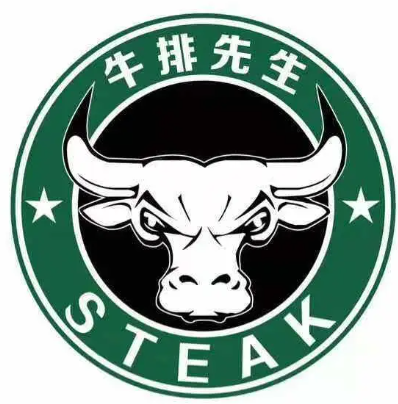 牛排先生