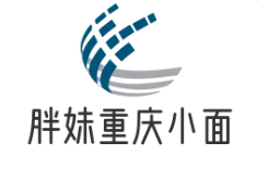 胖妹重庆小面