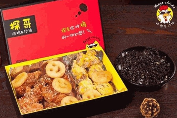 探哥炸鸡