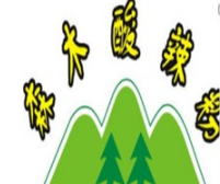 森木酸辣粉
