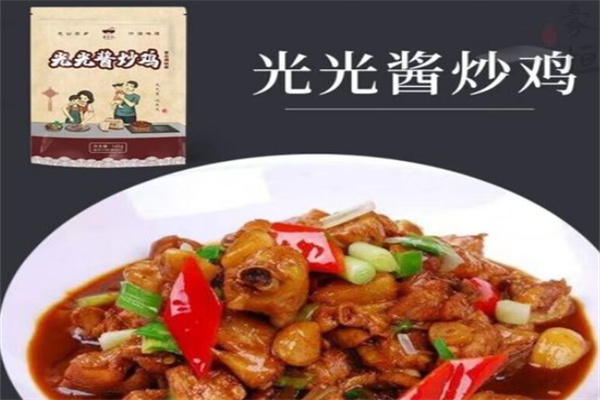 光光酱炒鸡