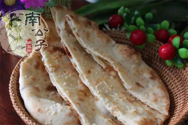 南公子锅盔