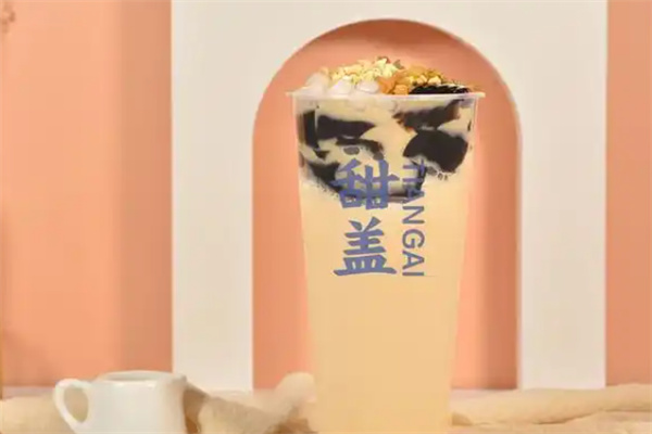 甜盖