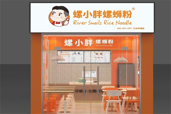 螺小胖螺蛳粉
