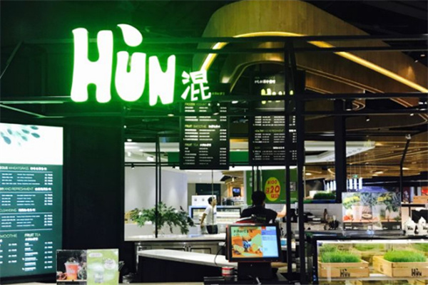 HUN混果汁