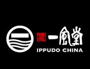 一风堂拉面