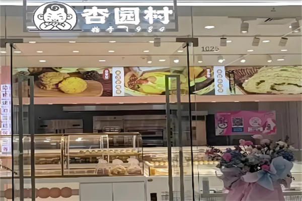 杏园村蛋糕