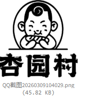 杏园村蛋糕