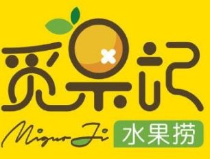 觅果记水果捞