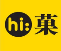 嗨菓奶茶