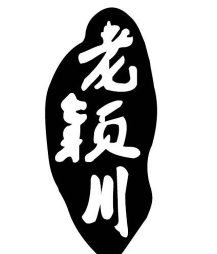 老颖川麻辣烫