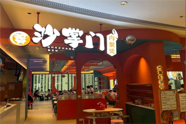 沙掌门肉蟹煲