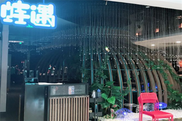 蛙遇十三香炭火蛙锅