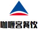 咖喱客