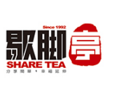 sharetea歇脚亭