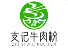 支记牛肉粉