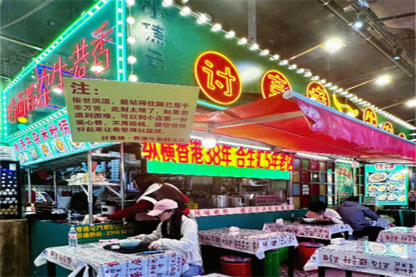 讨喜烧牛杂档