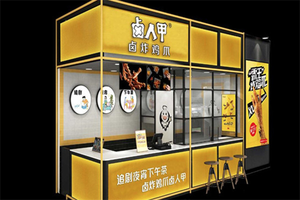 卤人甲炸鸡爪