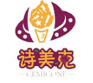 诗美克冰激凌