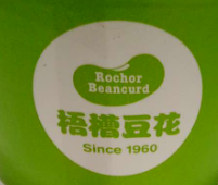 梧槽豆花