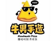 牛男手造披萨