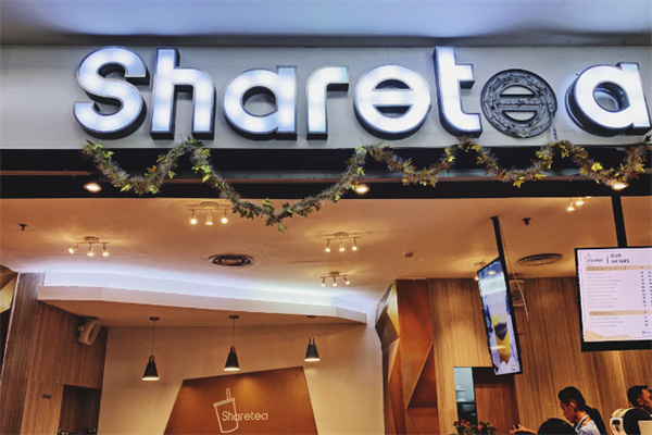 sharetea奶茶