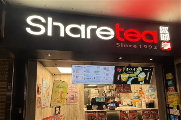 sharetea奶茶