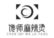 馋师麻辣烫