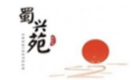 蜀兴苑纸包鱼