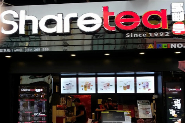 sharetea奶茶