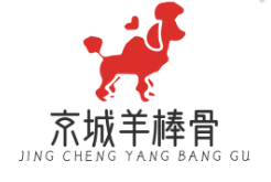 京城羊棒骨
