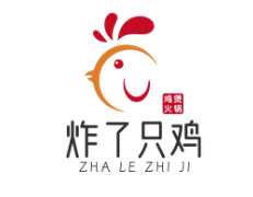 炸了只鸡