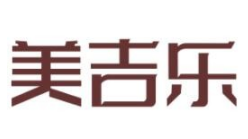 美吉乐亲子餐厅