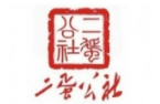 二蛋公社