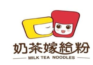 奶茶嫁给粉奶茶