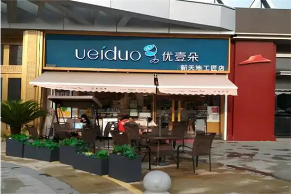 优壹朵蛋糕