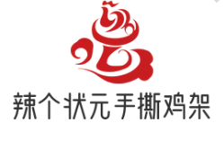 辣个状元手撕鸡架