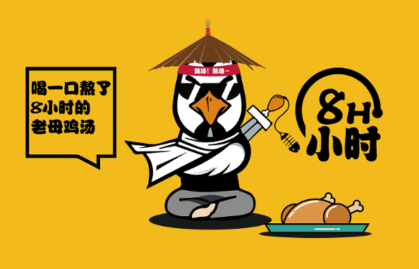匹夫鸡汤鱼粉