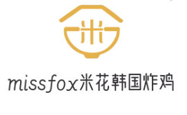 missfox米花韩国炸鸡