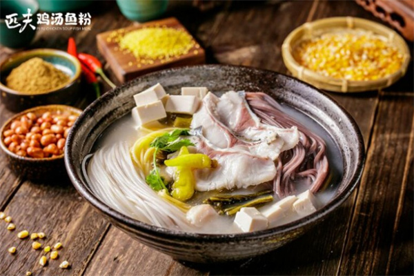 匹夫鸡汤鱼粉