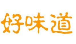 好味到