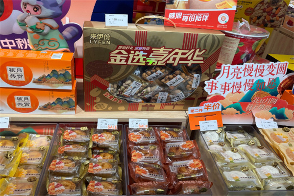 好味到