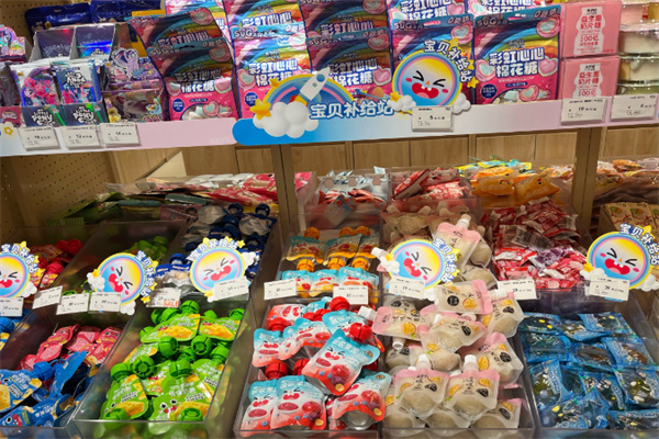 好味到