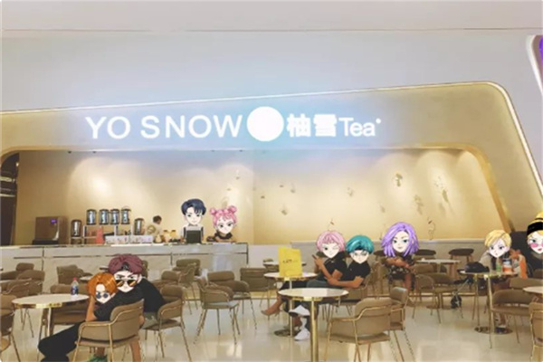 柚雪奶茶