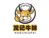 茂记牛排