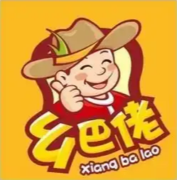 乡巴佬猪蹄