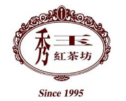 秀玉红茶坊